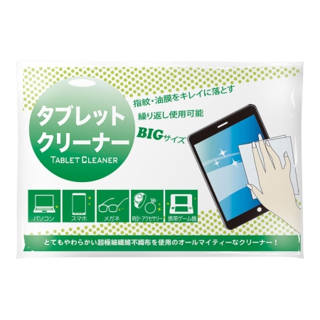 ノベルティ：携帯ステンレス製お箸 スパックス