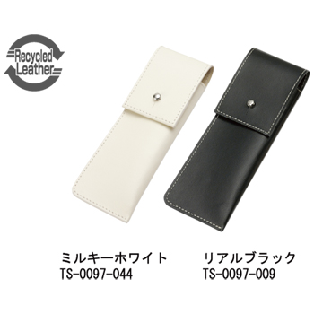ノベルティ：牛革ボタンペンケース
