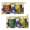 北海道スープ2個