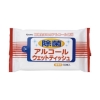 ミニ除菌アルコールウエット