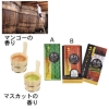 あをによし  黒酢アミノ酸入浴液  1P