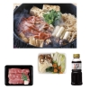 肉の石川  国産黒毛和牛すき焼きセット