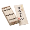 炭のはらまき