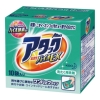 ゆったり健康セット1