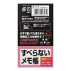 ノベルティ：キャップケース付耳かき