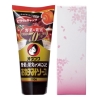 天才タマゴ
