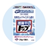 健康保険カードケース