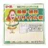 ミニマグネットキャッチメモ