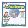 クリスタルバーL ネオジウムマグネット付