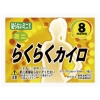 ゼブラ クリップオンマルチ