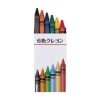 6色クレヨン