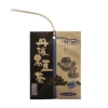 丹波黒豆茶2包（紙袋入）