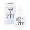 ライオン キレイキレイ 薬用ハンドソープ箱入