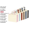 ユーティリティバッグコンビ（M）ワイド