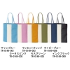 推奨品の販促品：カラーライントート