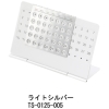 アルミ万年カレンダー（S）