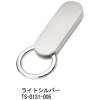 オーバルフックキーホルダー