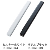 Myスティック箸ケース