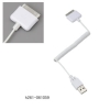 ノベルティ：USB充電ケーブル（iPod/iPhone）