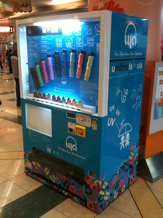 香港市内のショッピングモールに設置された、傘の自動販売機