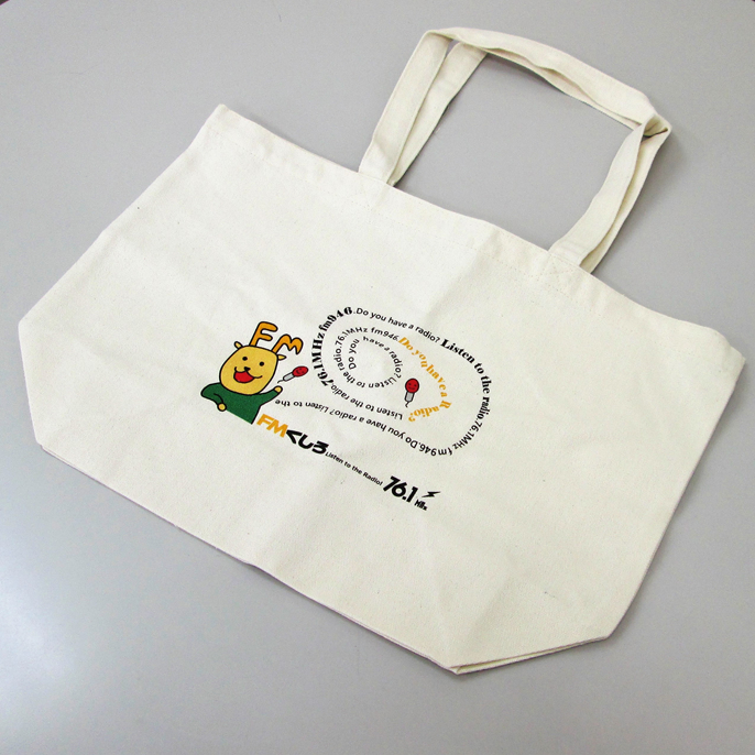 ノベルティグッズ名入れ制作事例：北海道釧路のラジオ局がキャラクターキクシカ君のオリジナルバッグを制作