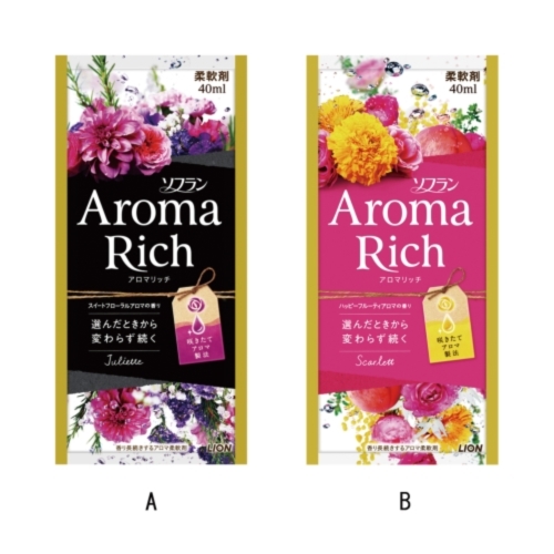 ノベルティ 粗品 ライオン 香りとデオドラントのソフラン アロマリッチ40ml A ジュリエット g9a 販促ノベルティ卸売りセンター ノベルティ 粗品 ライオン 香りとデオドラントのソフラン アロマリッチ40ml A ジュリエット g9a 販促ノベルティ卸売りセンター