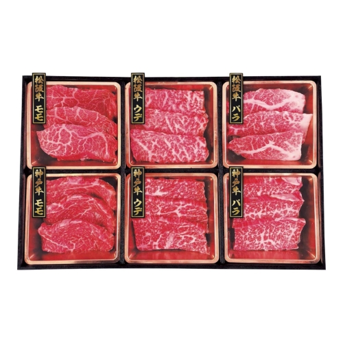 ノベルティ：神戸牛&松阪牛 食べ比べ