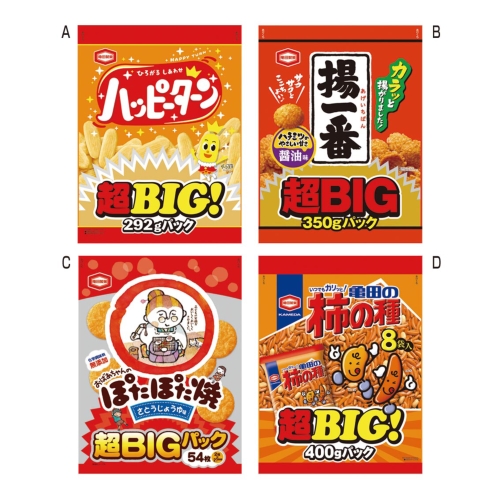 ノベルティ：[ばらまき食品] 亀田製菓 超ビッグパック