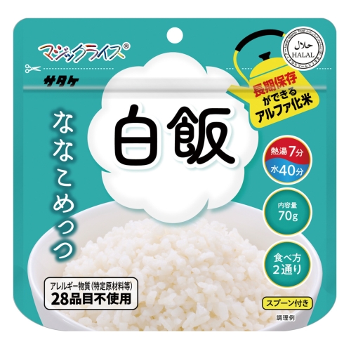 ノベルティ：[保存食] マジックライスななこめっつ 白飯