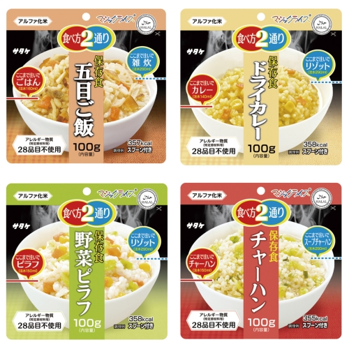 ノベルティ：[保存食] マジックライス保存食
