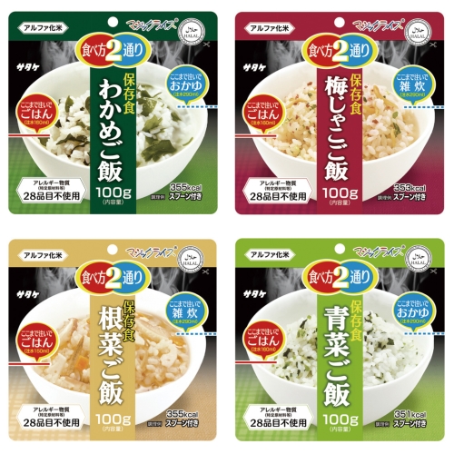 ノベルティ：マジックライス保存食