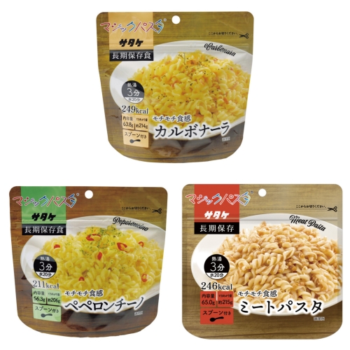 ノベルティ：[保存食] マジックパスタ