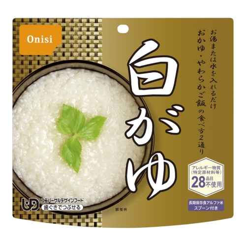 ノベルティ：[保存食] 尾西のアルファ米 白がゆ1食分