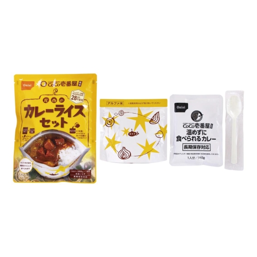 ノベルティ：[保存食] CoCo壱番屋監修 尾西のカレーライスセット