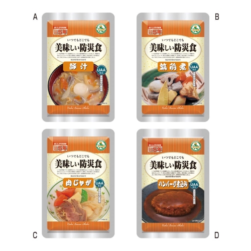 ノベルティ：[保存食] 美味しい防災食