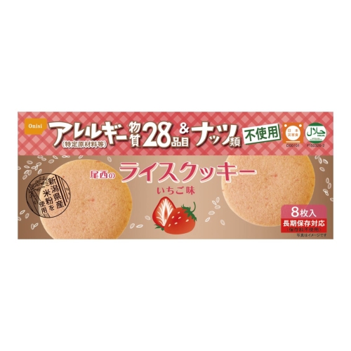 ノベルティ：[保存食] 尾西のライスクッキー いちご味
