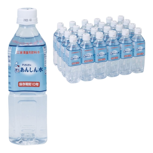 ノベルティ：[保存水] あんしん水 500mL 1ケース24本入