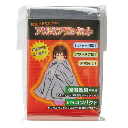 ノベルティ：[防災グッズ] アルミブランケット