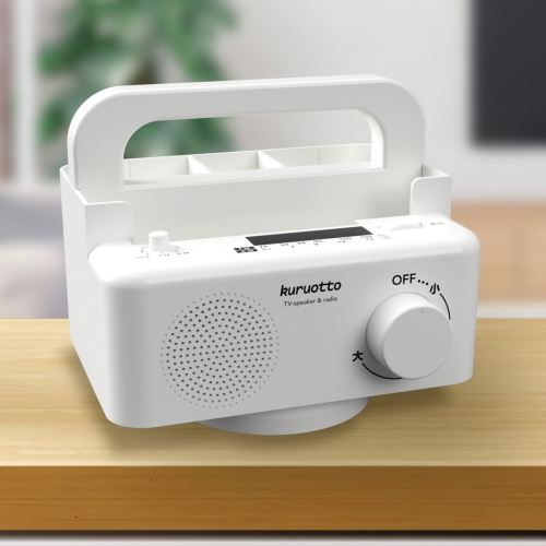 ノベルティ：[音響機器] 回転する手元スピーカーラック