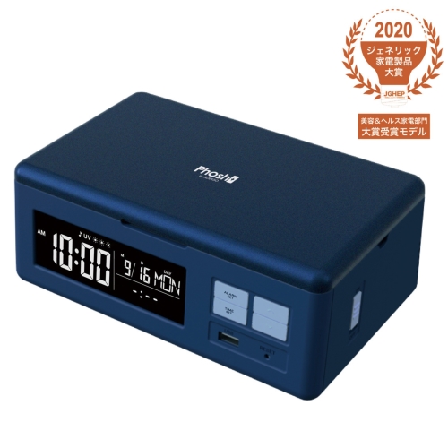 ノベルティ：Phosh ワイヤレス充電+USB充電