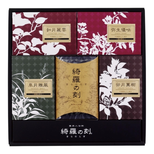 ノベルティ：薬用入浴剤 綺羅の刻ギフト