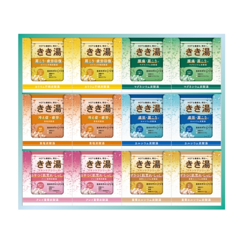 ノベルティ：[入浴剤] バスクリン きき湯オリジナルギフトセット