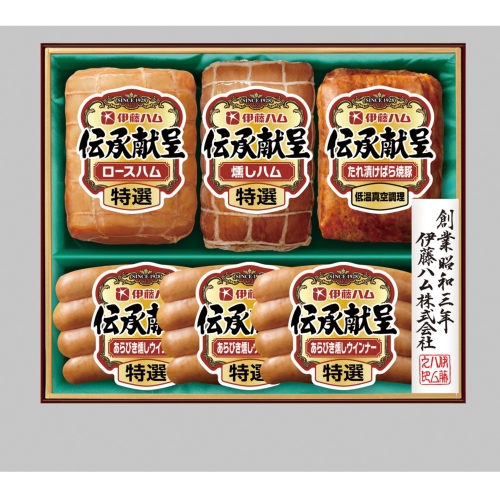 ノベルティ：[食品ギフト] 伊藤ハム 伝承献呈ギフト