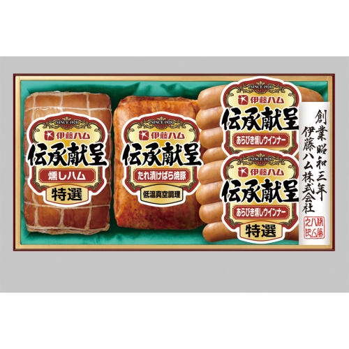 ノベルティ：[食品ギフト] 伊藤ハム 伝承献呈ギフト