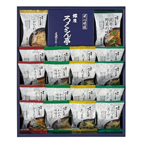 ノベルティ：[食品ギフト] ろくさん亭  道場六三郎  フリーズドライ  ギフト