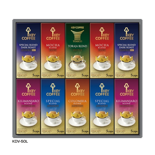 ノベルティ：[コーヒーギフト] キーコーヒードリップオンギフト