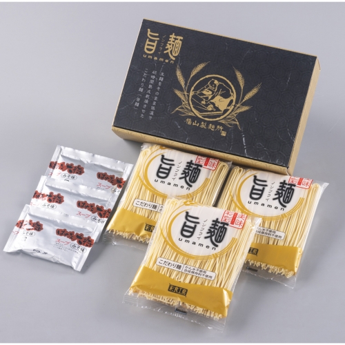 ノベルティ：[ラーメンギフト] 福山製麺所 旨麺 味噌ラーメン