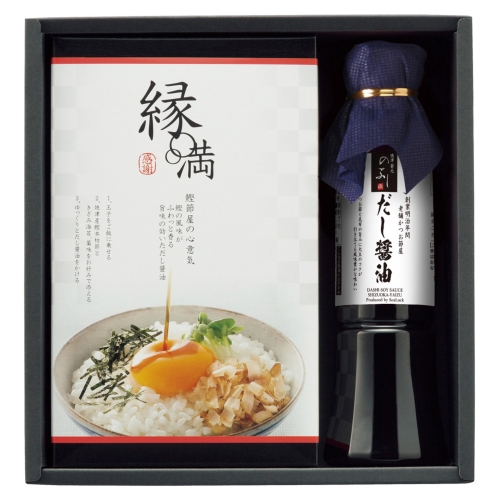 ノベルティ：[調味料ギフト] 鰹節屋のだし醤油10C