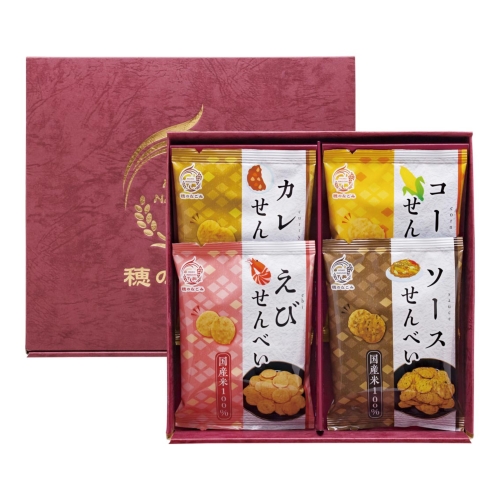 ノベルティ：米菓 穂のなごみ