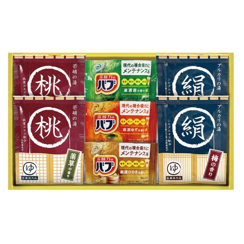 ノベルティ：入浴剤セット